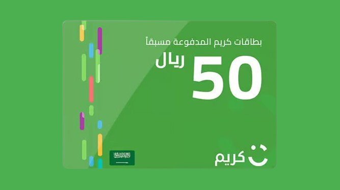 Gift Cards in Saudi Arabia